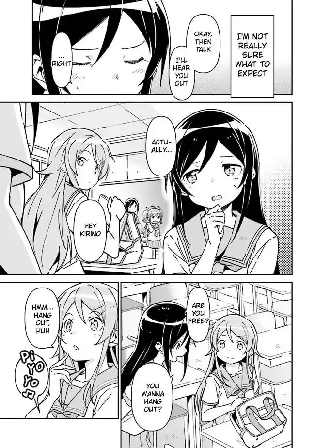 Ore no Imouto ga Konna ni Kawaii Wake ga Nai - Ayase IF Chapter 1 11